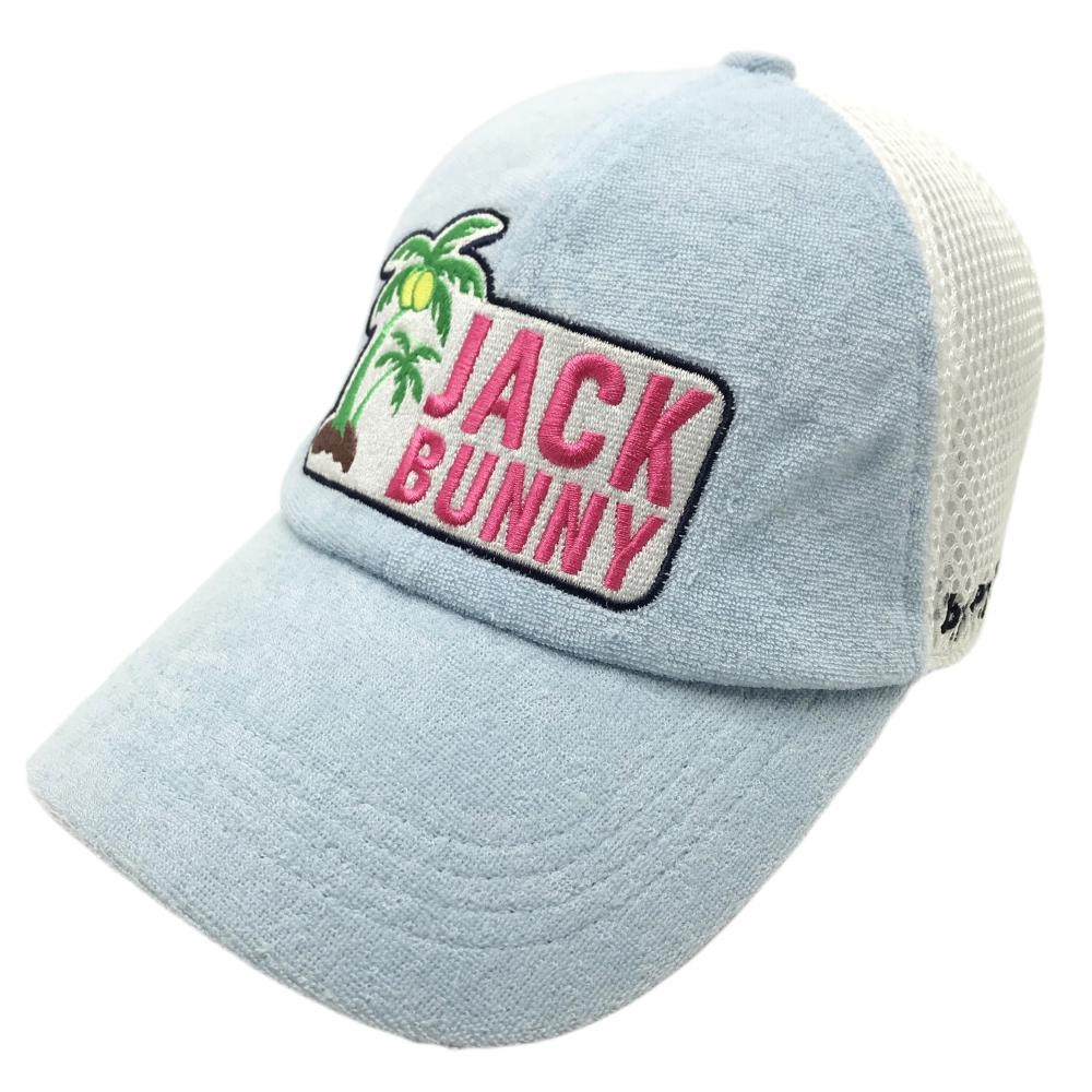 ジャックバニー メッシュキャップ 白×ライトブルー フロントロゴ FR   ゴルフウェア Jack Bunny
