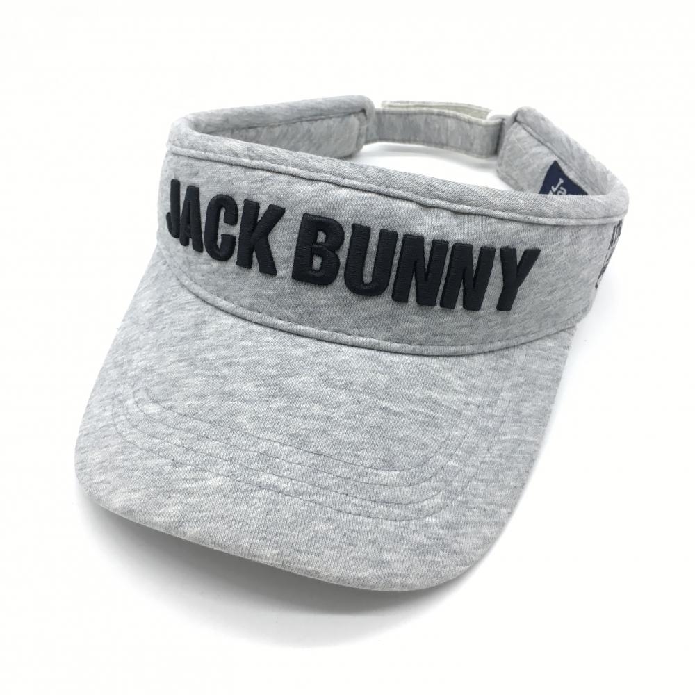 ジャックバニー サンバイザー グレー×黒 立体ロゴ刺しゅう  FR ゴルフウェア Jack Bunny 画像
