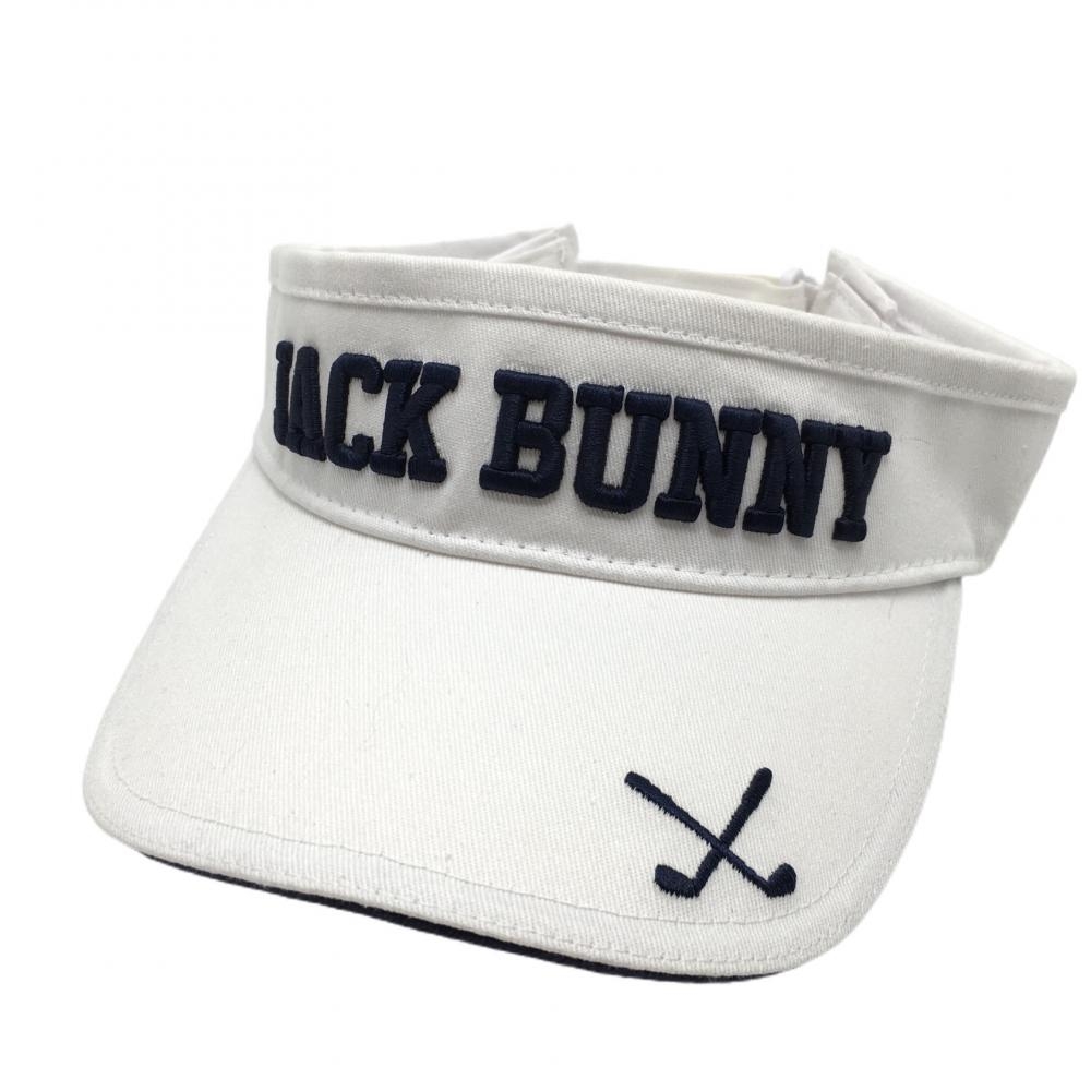 ジャックバニー サンバイザー 白×ネイビー 立体ロゴ刺しゅう ゴルフウェア Jack Bunny