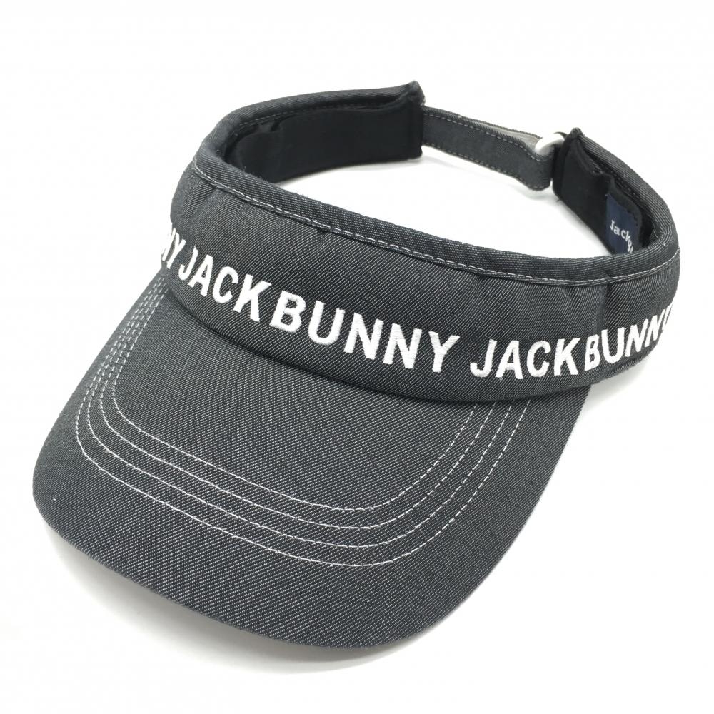 【超美品】ジャックバニー サンバイザー 黒×白 ロゴ刺しゅう FR  ゴルフウェア Jack Bunny