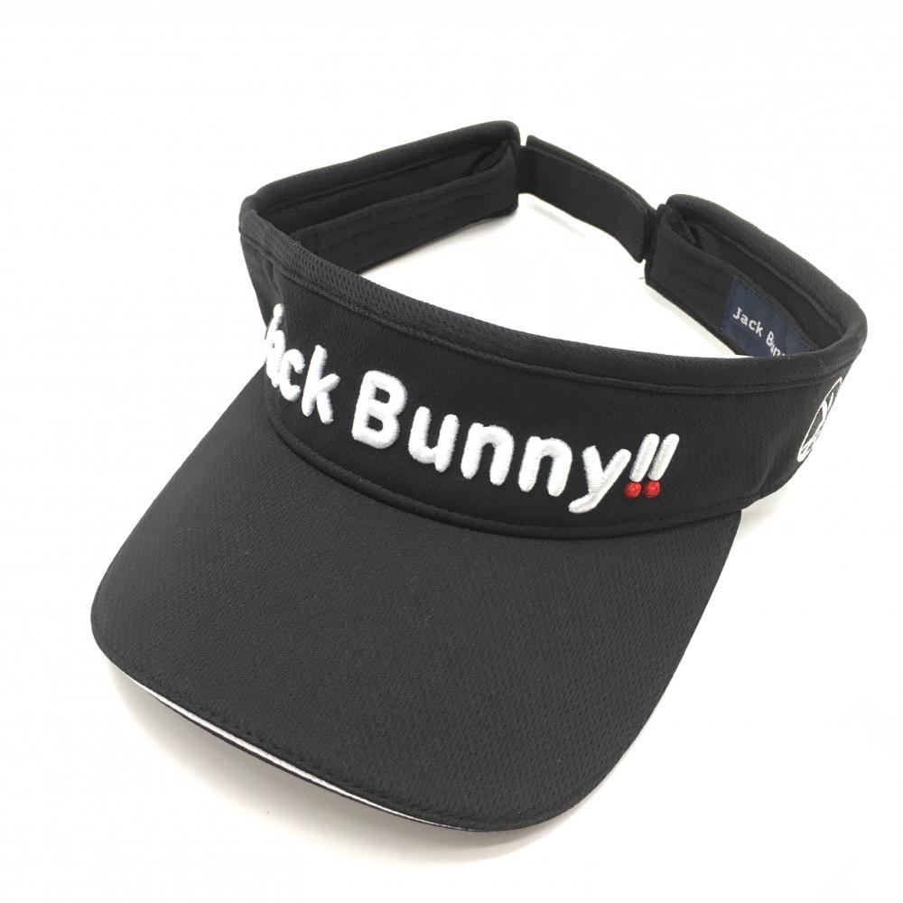 【超美品】ジャックバニー サンバイザー 黒×白 立体ロゴ ラビット刺しゅう FR  ゴルフウェア 2023年モデル Jack Bunny
