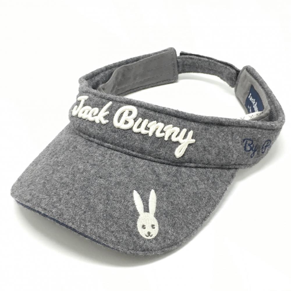 ジャックバニー サンバイザー グレー×白 ラビット刺しゅう  FR   ゴルフウェア Jack Bunny