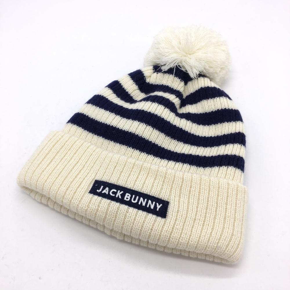 【新品】Jack Bunny ジャックバニー ニット帽 白×ネイビー ボーダー ボンボン付き FR ゴルフウェア
