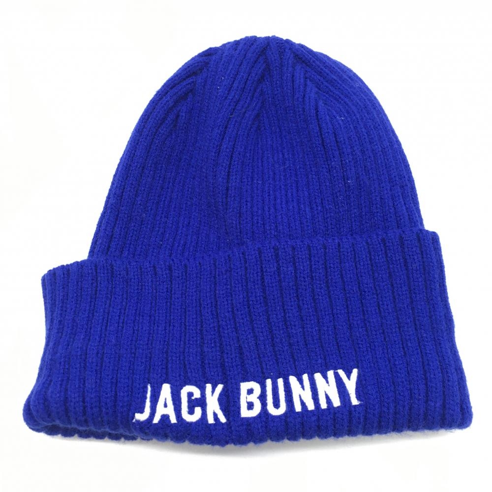 【超美品】ジャックバニー ニット帽 ブルー×白 アクリル100％ ロゴ刺しゅう FR ゴルフウェア Jack Bunny