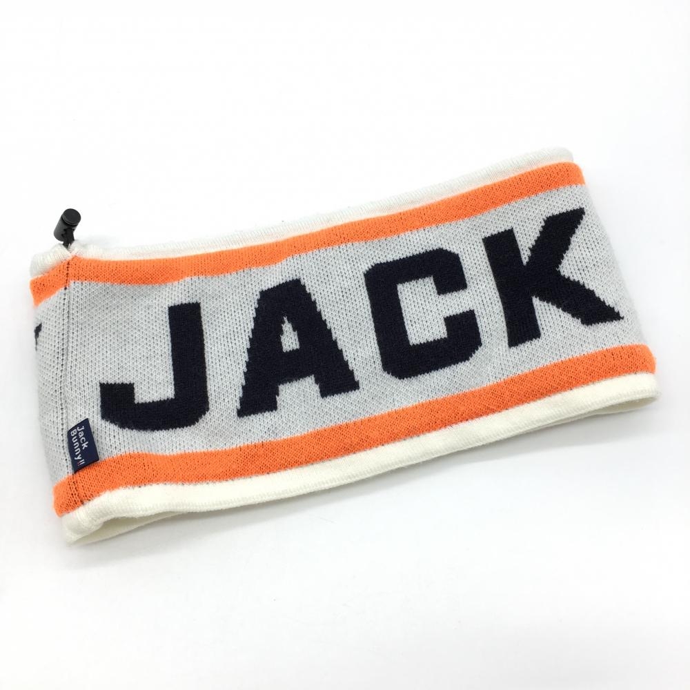 【美品】ジャックバニー ニットネックウォーマー 白×ネイビー 裏起毛 アクリル100％ FR ゴルフウェア Jack Bunny