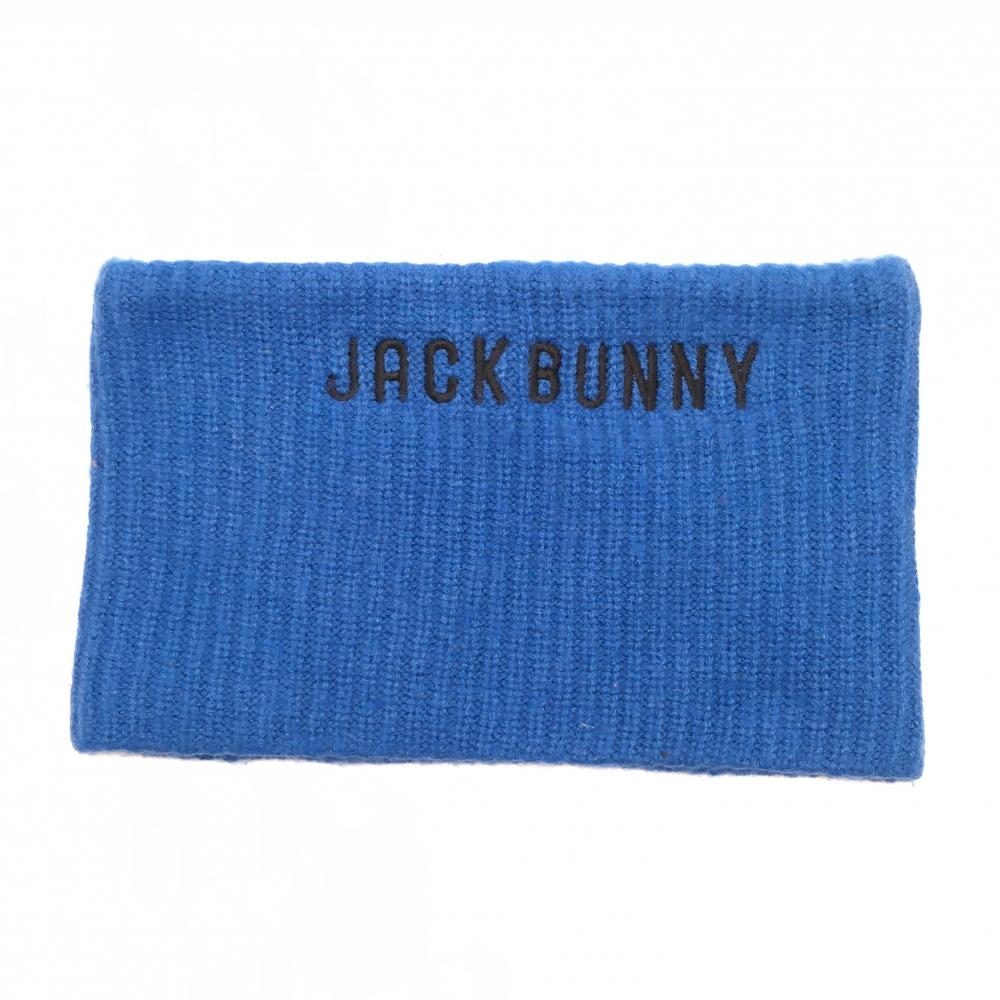 ジャックバニー ニットネックウォーマー ブルー ロゴ刺しゅう  FR ゴルフウェア Jack Bunny