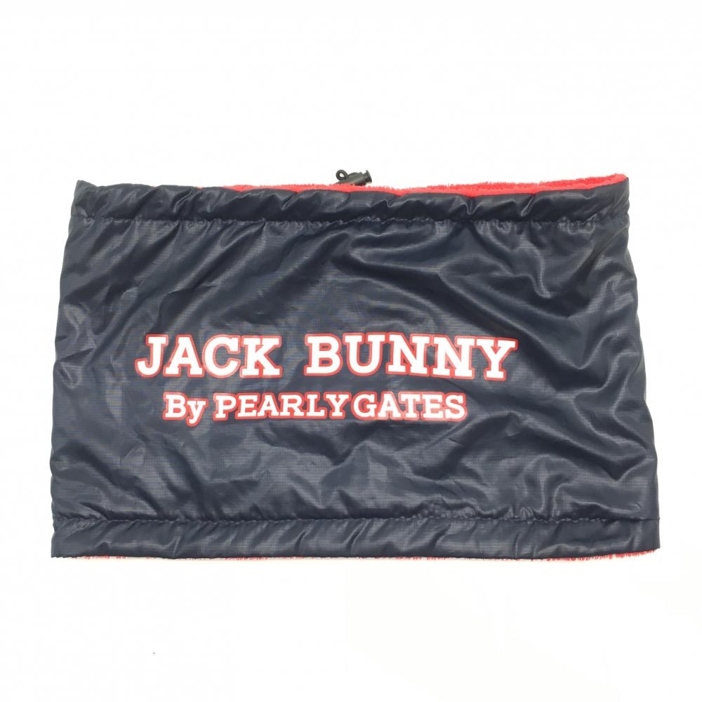 【美品】ジャックバニー ネックウォーマー ネイビー×レッド 裏フリース ドローコード FR  ゴルフウェア Jack Bunny