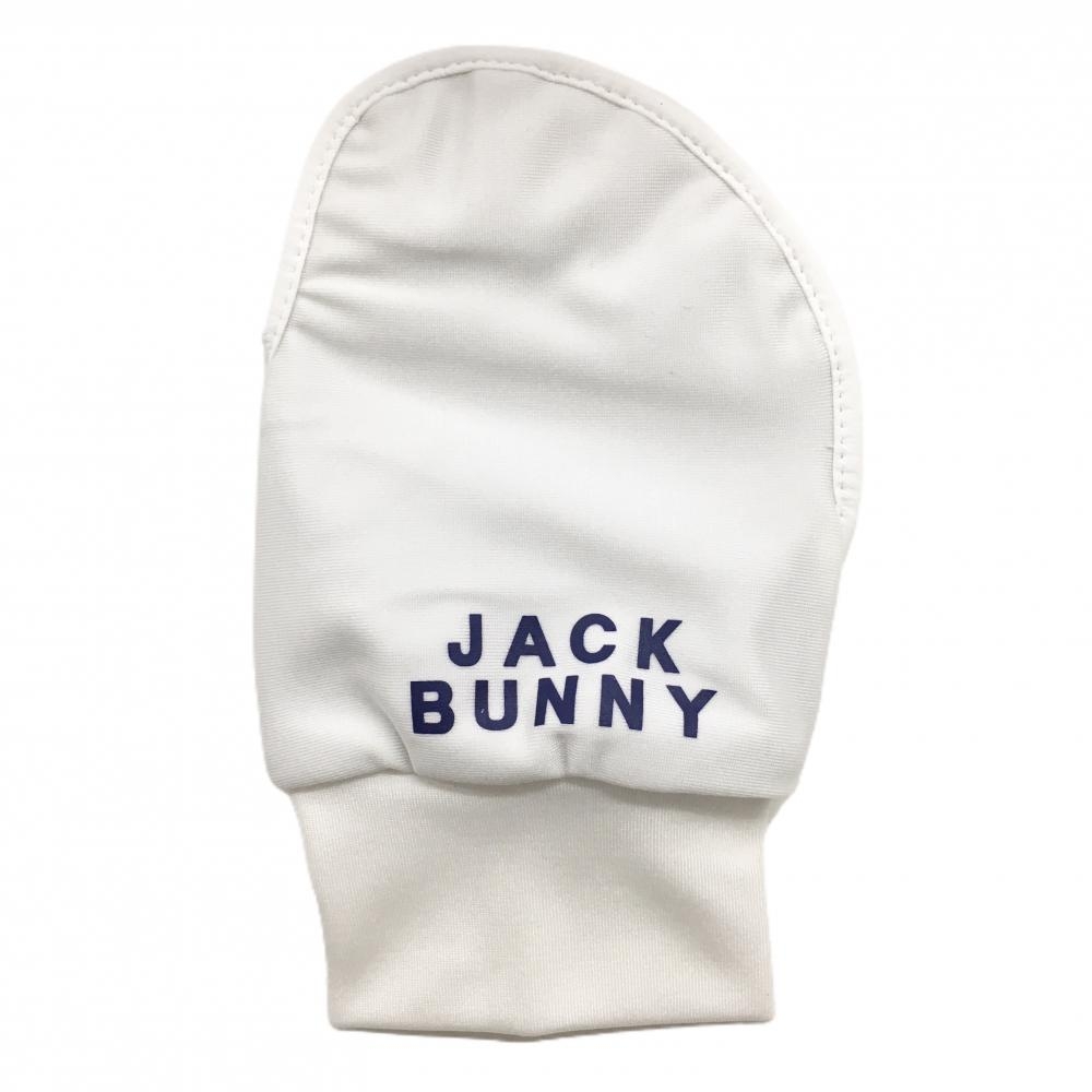 【新品】ジャックバニー ハンドカバー 白×ネイビー UPF50＋ 吸水速乾 FRゴルフ Jack Bunny