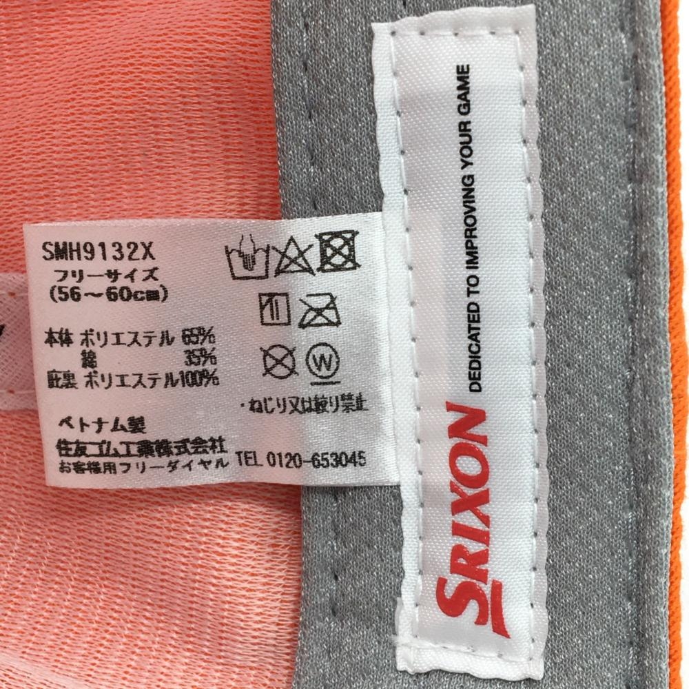 超美品】SRIXON スリクソン キャップ 白×オレンジ 