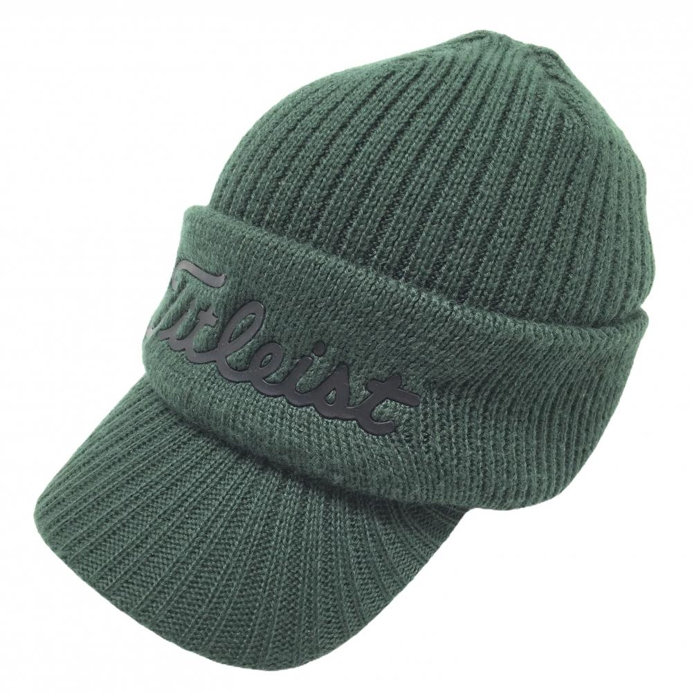 【超美品】タイトリスト つば付きニット帽 ダークグリーン ロゴ ウール混 フリー(57～59cm)   ゴルフウェア TITLEIST