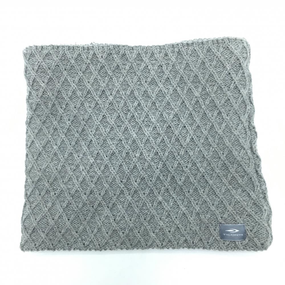 【超美品】ティゴラ ニットネックウォーマー グレー ダイヤ柄編み 裏ボア フリー   ゴルフウェア TIGORA