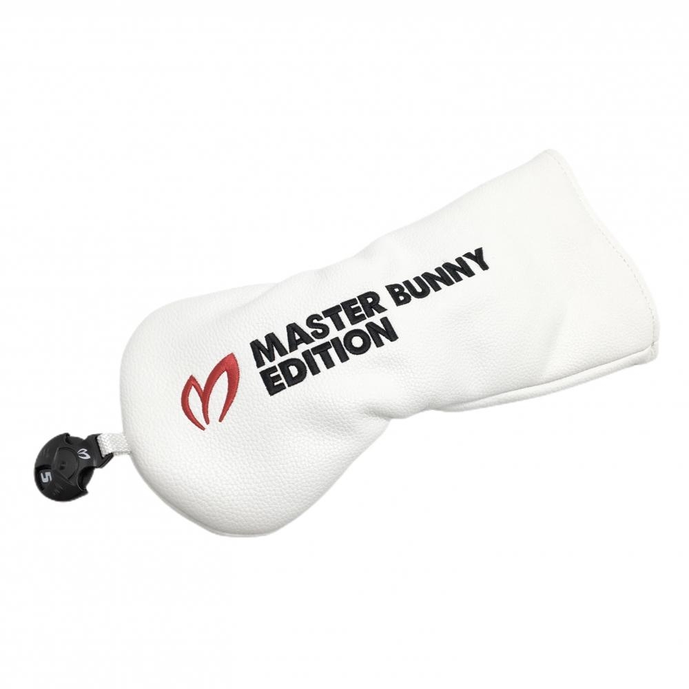 【超美品】マスターバニー ヘッドカバー(FW) 白 フェアウェイウッド ロゴ刺しゅう ゴルフ MASTER BUNNY EDITION