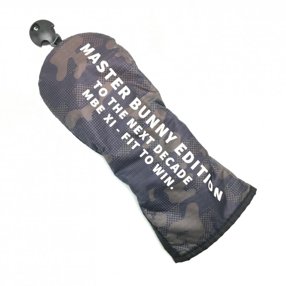 【美品】マスターバニー ヘッドカバー(FW) ブラウン×白 カモフラ ロゴプリント 迷彩 ゴルフ MASTER BUNNY EDITION