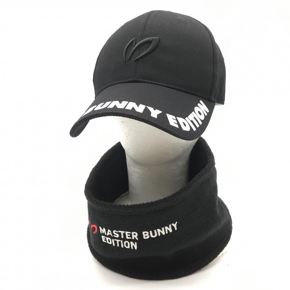 マスターバニー キャップ×ネックウォーマー2点セット ニット フリース  FR ゴルフウェア MASTER BUNNY EDITION
