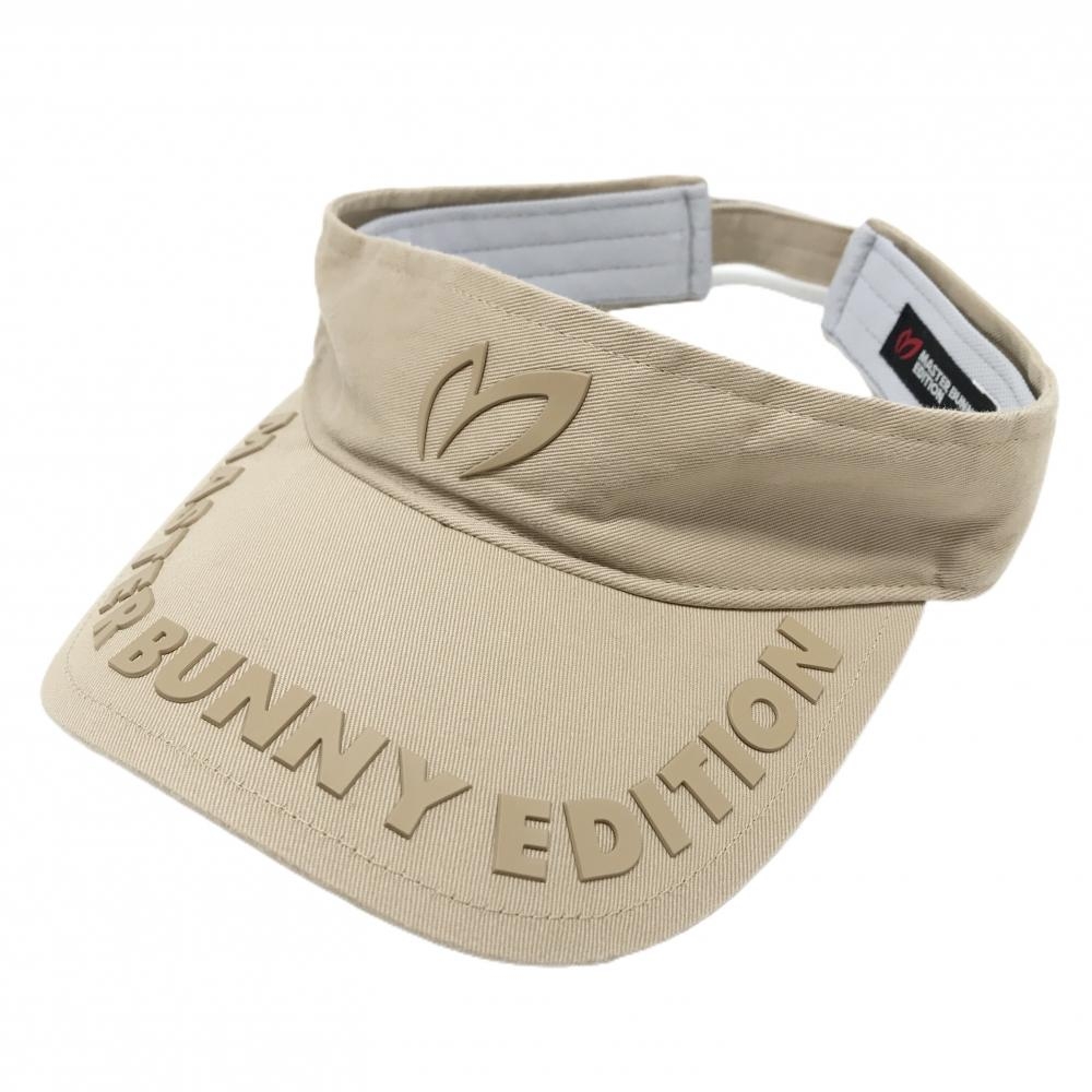【美品】マスターバニー サンバイザー ベージュ系 ロゴシリコン FR   ゴルフウェア MASTER BUNNY EDITION