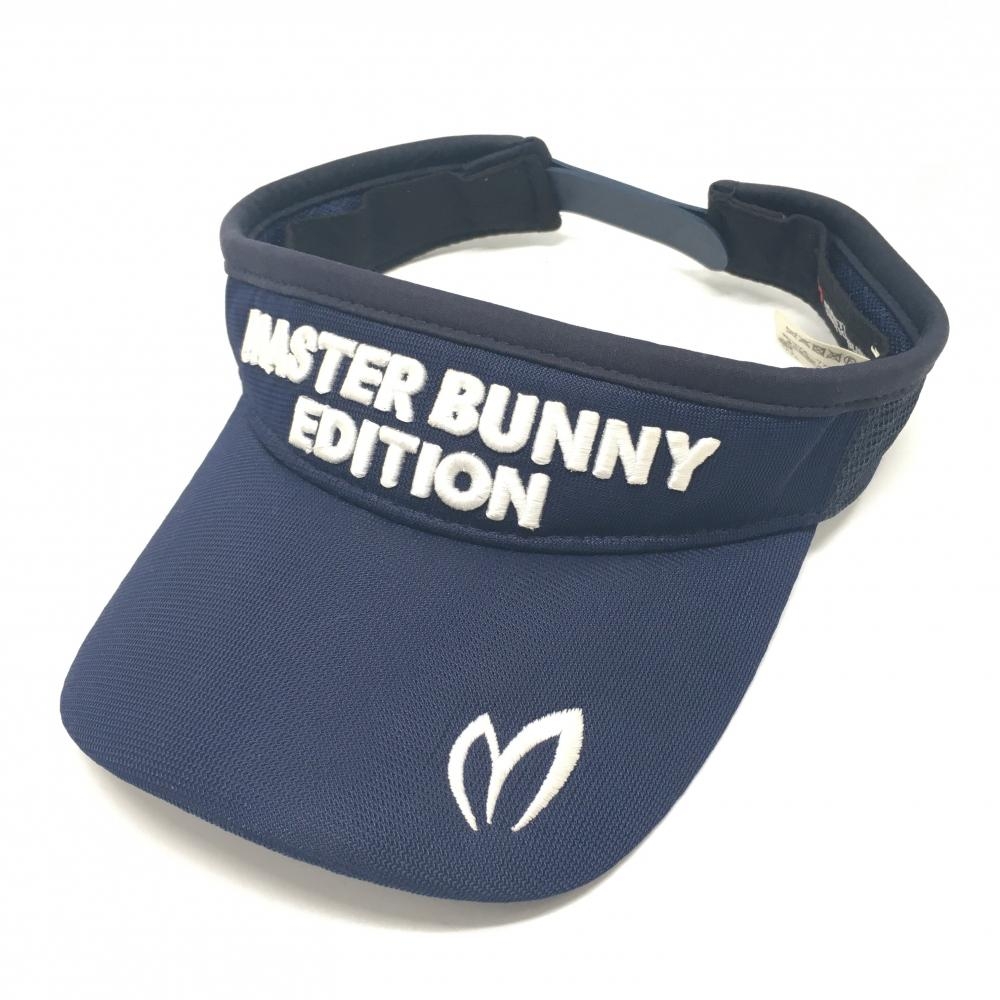 【美品】マスターバニー サンバイザー ネイビー×白 立体ロゴ刺しゅう FR   ゴルフウェア MASTER BUNNY EDITION