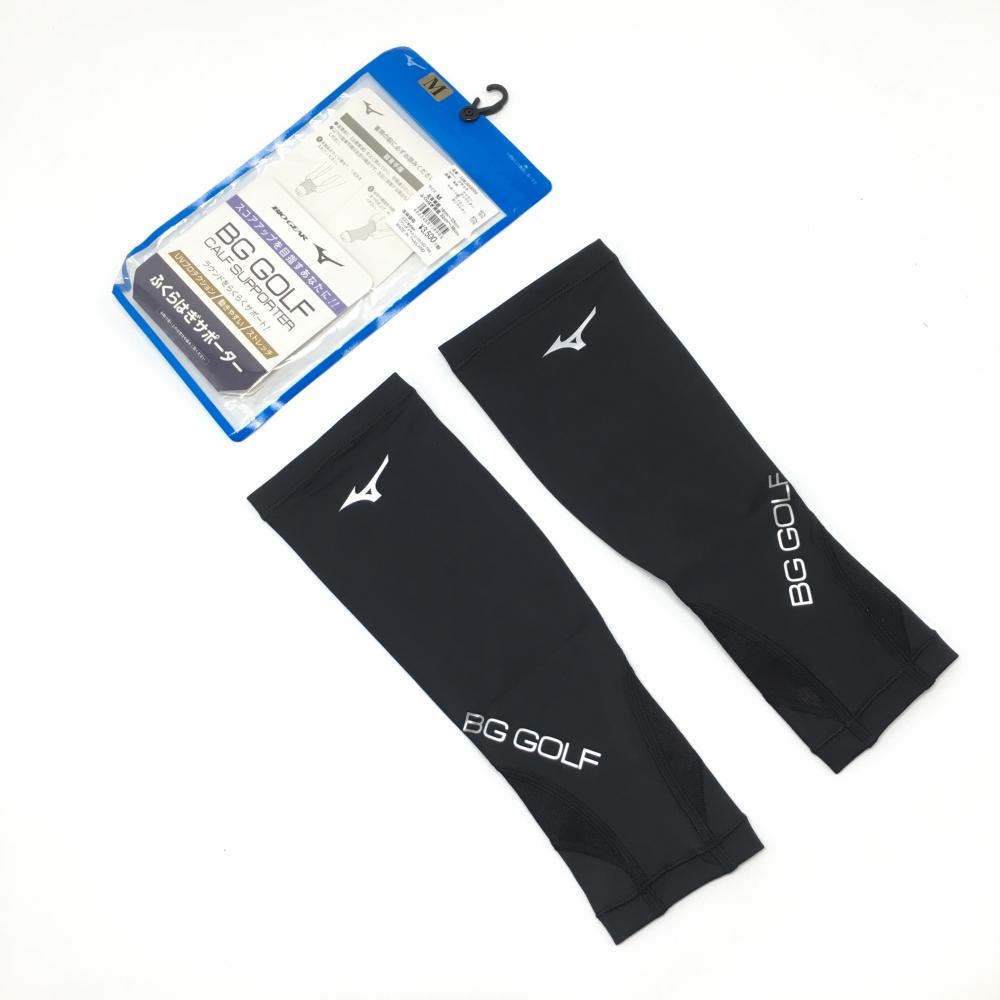 【新品】ミズノ レッグカバー 黒 BG GOLF UVケア ストレッチ ふくらはぎサポーター M   ゴルフウェア MIZUNO