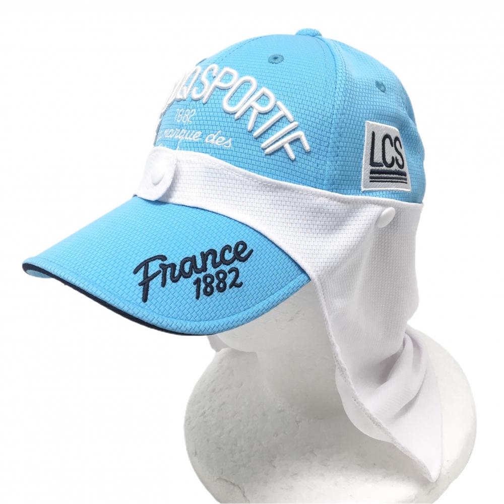 【超美品】ルコック 日よけ付キャップ ライトブルー×白 日よけ着脱可 ロゴ刺しゅう   F(55～57cm)   ゴルフウェア le coq sportif