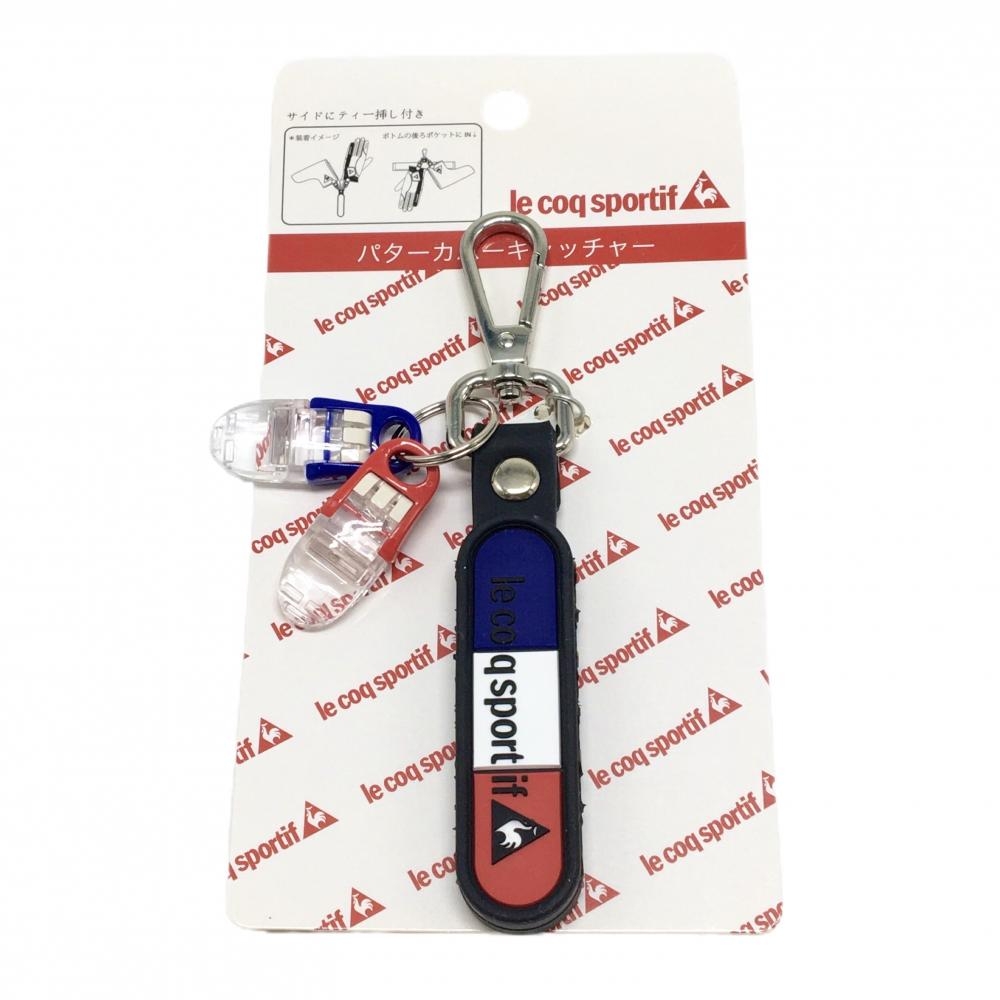 【新品】ルコック パターカバーキャッチャー 黒×ネイビー×レッド シリコン アクセサリーホルダー カラビナ付 ゴルフ le coq sportif