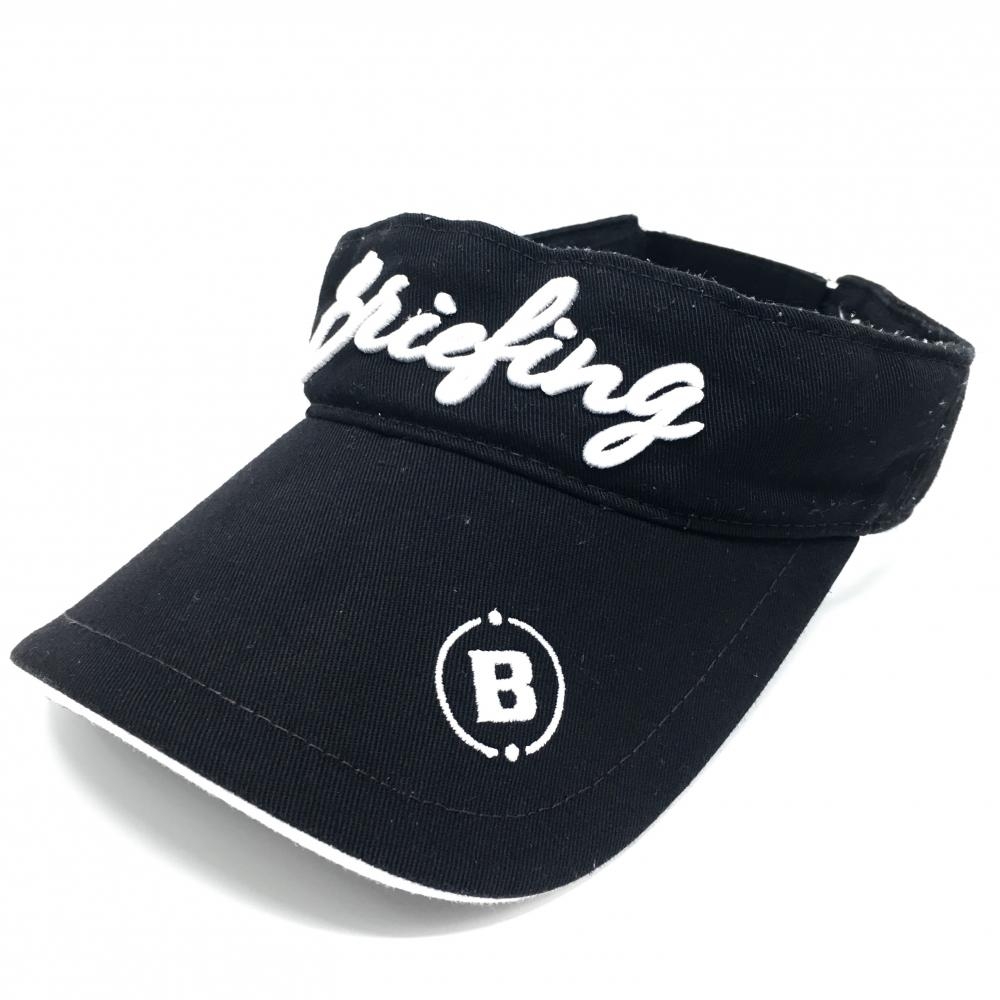 【美品】ブリーフィング サンバイザー 黒×白 ロゴ刺しゅう ゴルフウェア 2022年モデル BRIEFING