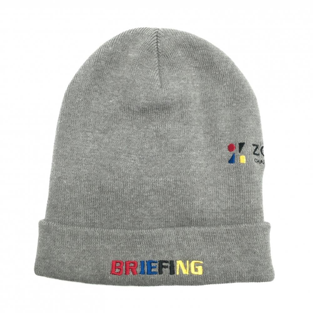 【新品】ブリーフィング ニット帽 グレー ZOZO CHAMPIONSHIP FREE   ゴルフウェア BRIEFING