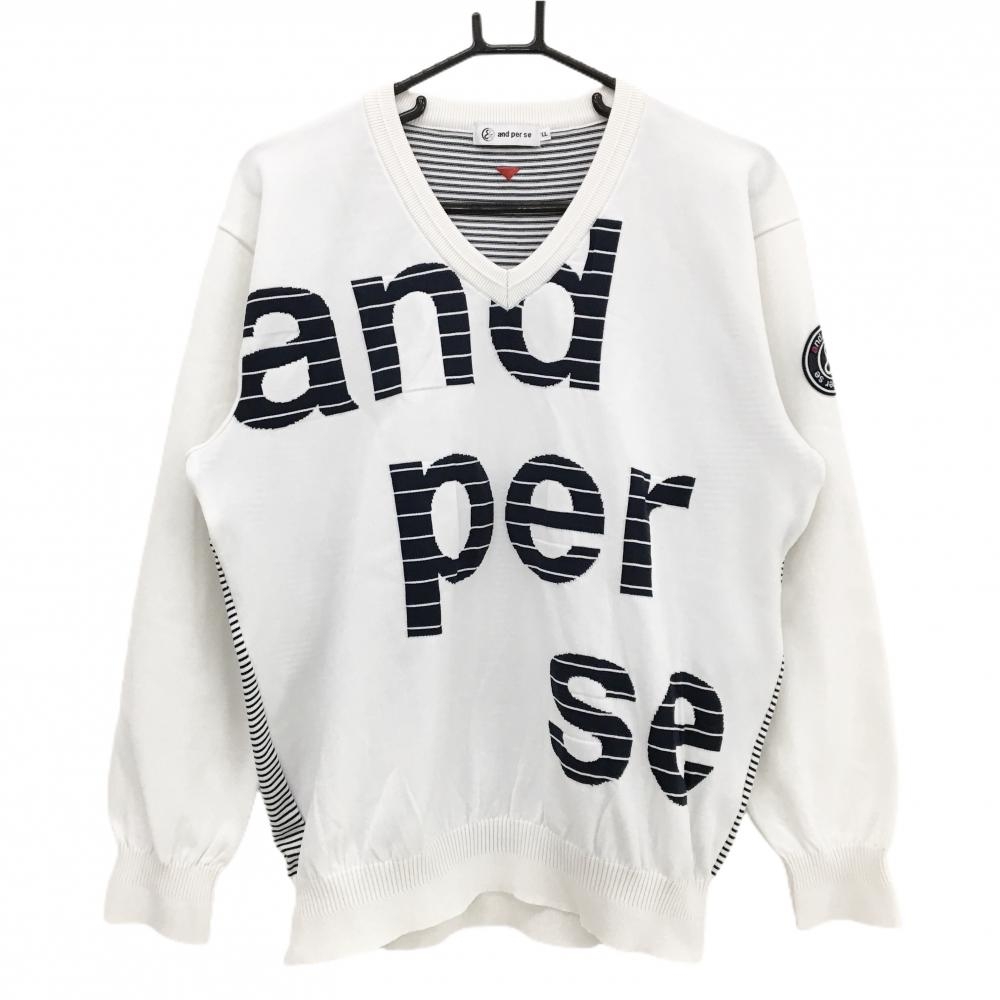 【超美品】アンパスィ セーター 白×ネイビー 後ろ身頃ボーダー Vネック ニット メンズ LL ゴルフウェア and per se