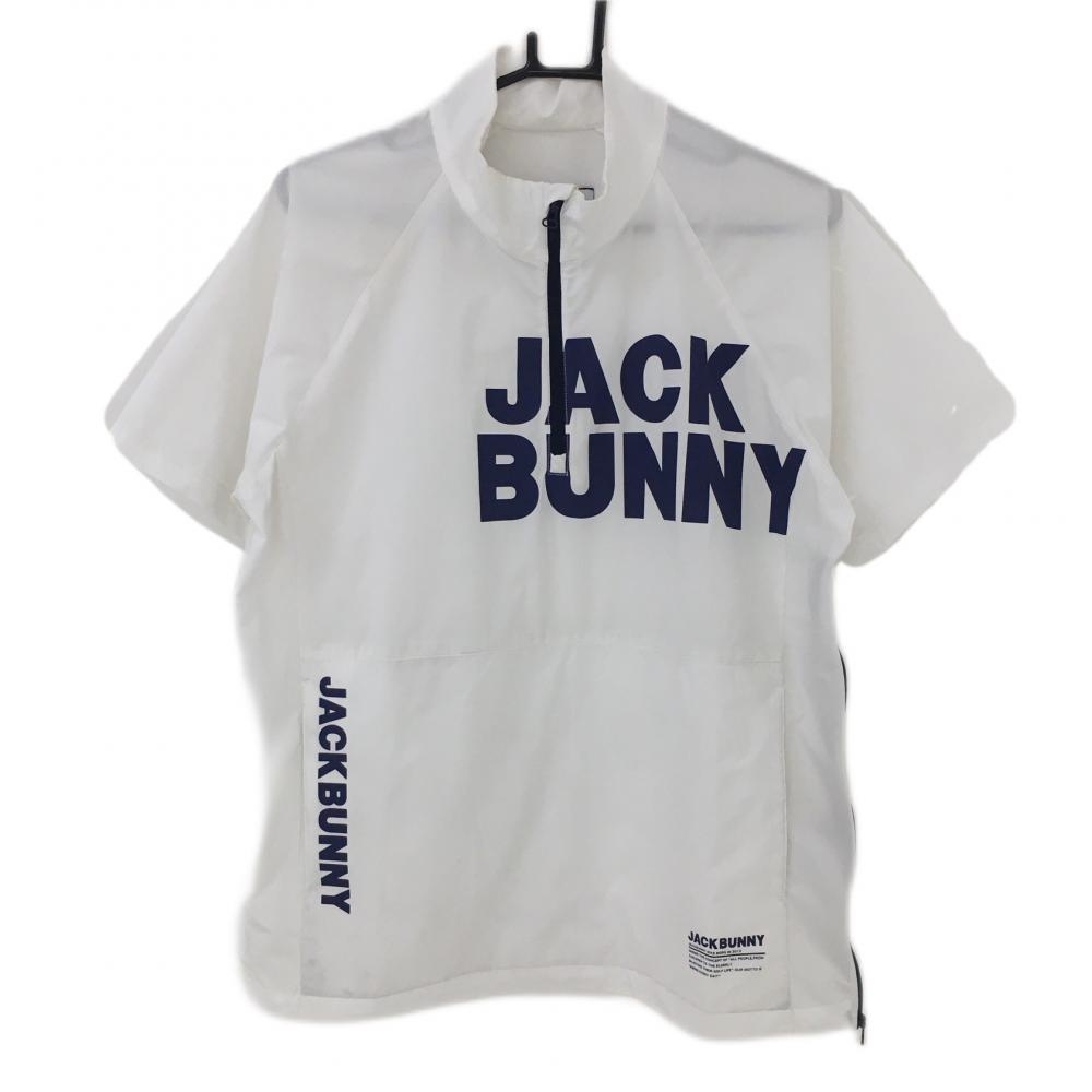 ジャックバニー 半袖ブルゾン 白×ネイビー 薄手 スニード ハーフジップ ビッグロゴ  メンズ 4(M) ゴルフウェア Jack Bunny