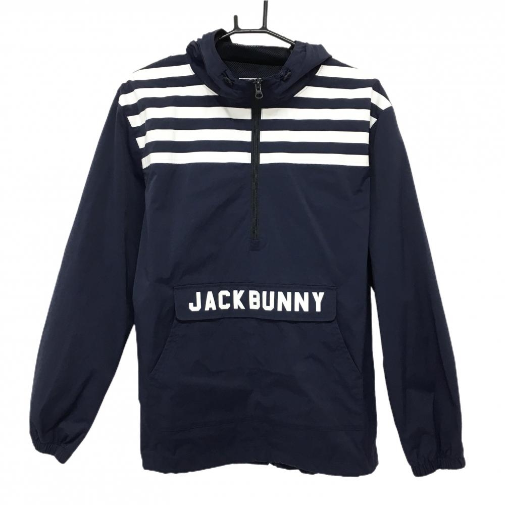 【超美品】ジャックバニー フード付きジャケット ネイビー×白 一部ボーダー ハーフジップ メンズ 4(M) ゴルフウェア Jack Bunny