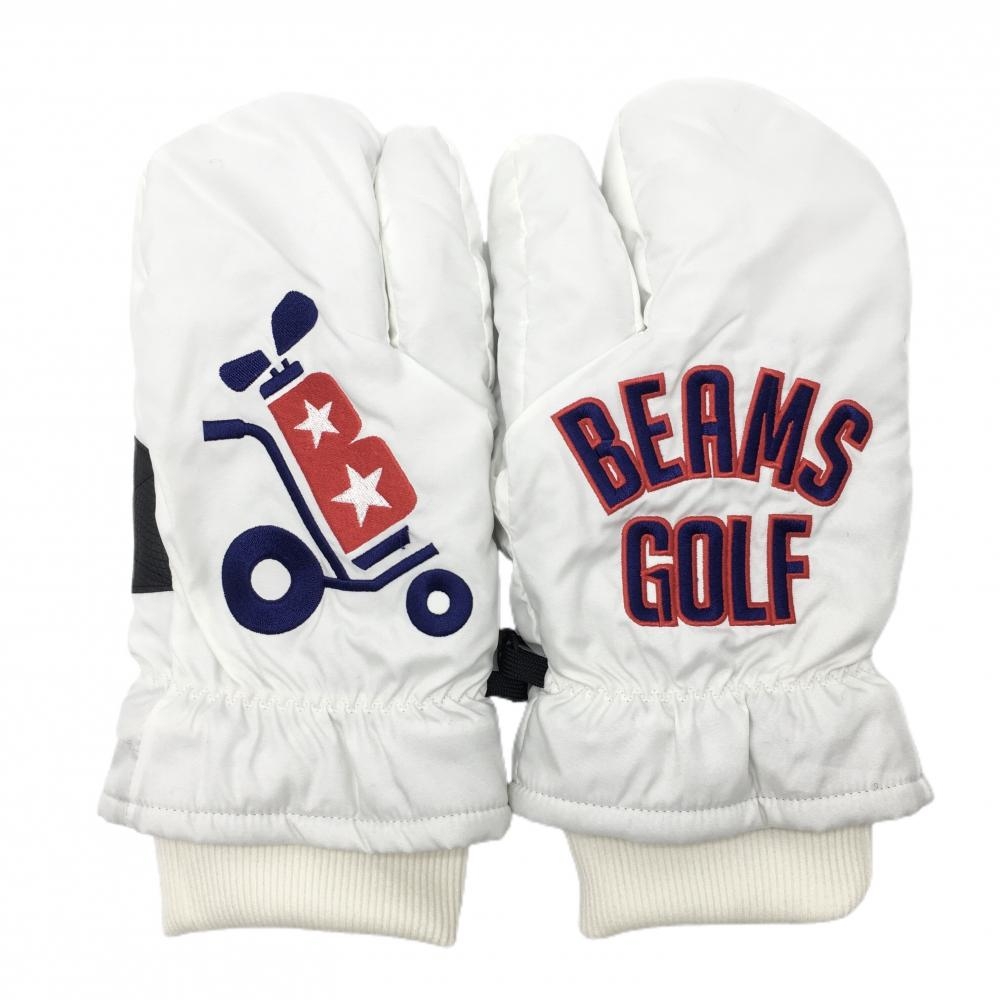 【超美品】ビームスゴルフ ミトン 白×ネイビー ロゴ刺しゅう 裏フリース メンズ F ゴルフウェア BEAMS GOLF