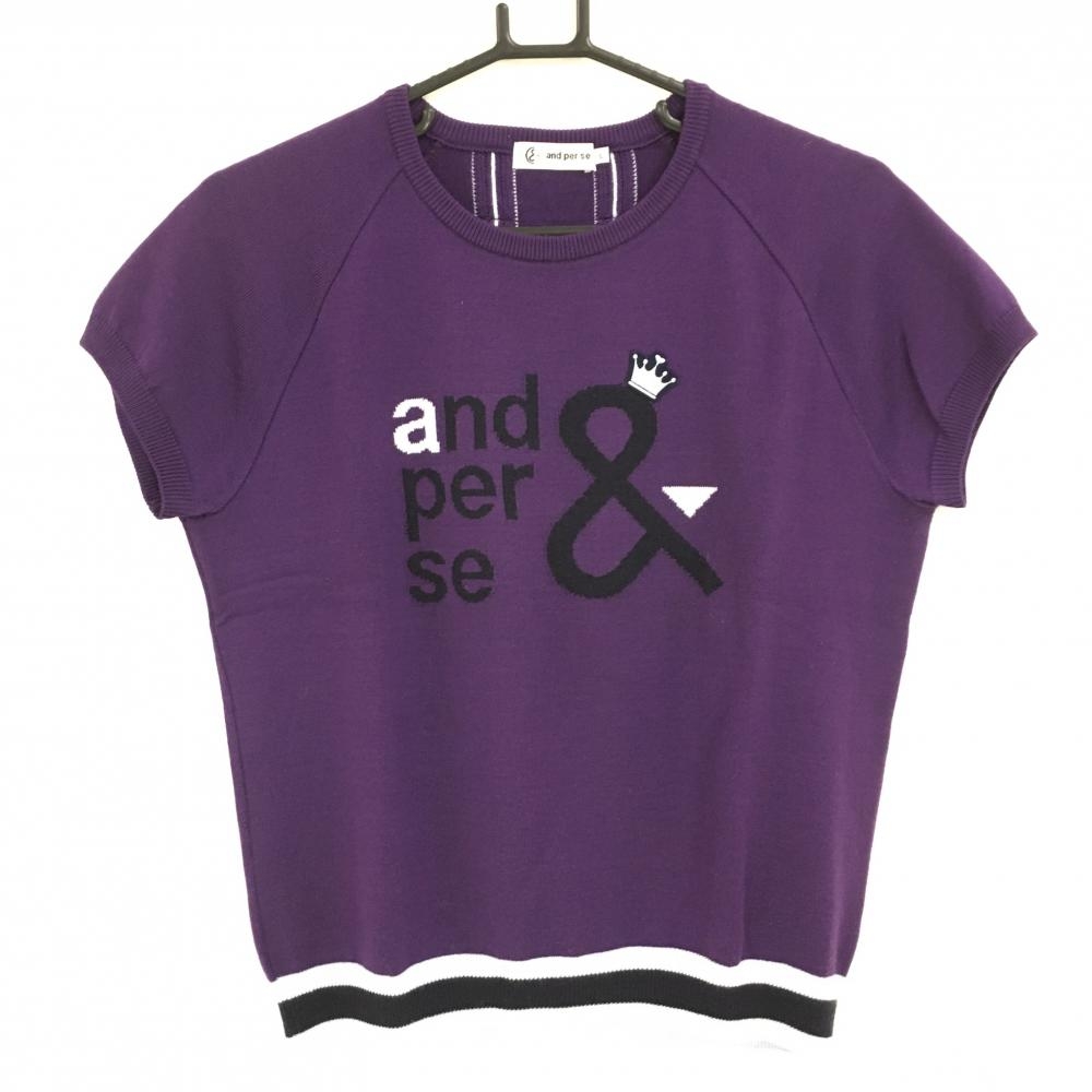 【美品】アンパスィ 半袖セーター パープル×黒 フロントロゴ 後ろストライプ ウール混 ニット レディース L ゴルフウェア and per se