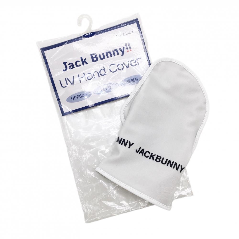 【新品】ジャックバニー 手袋 白 ハンドカバー UVカット UPF50+ 吸水性 速乾 レディース FR ゴルフウェア 2025年モデル Jack Bunny