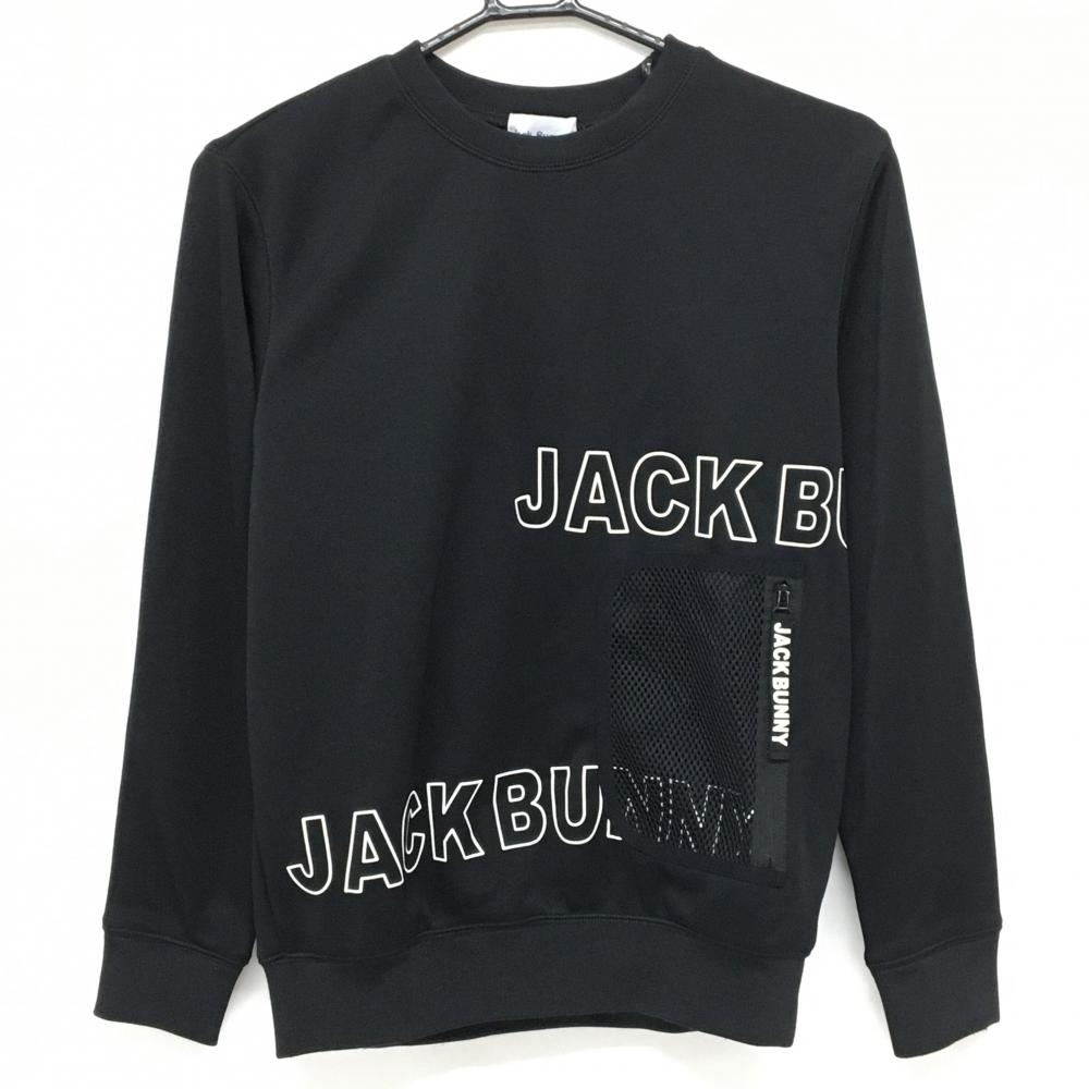 【美品】ジャックバニー トレーナー 黒 ロゴ白 メッシュポケット レディース 0(S) ゴルフウェア Jack Bunny