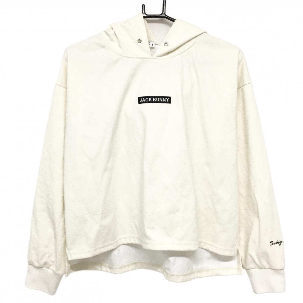 ジャックバニー パーカー アイボリー フロントロゴ 表微起毛 ストレッチ レディース 1(M) ゴルフウェア Jack Bunny