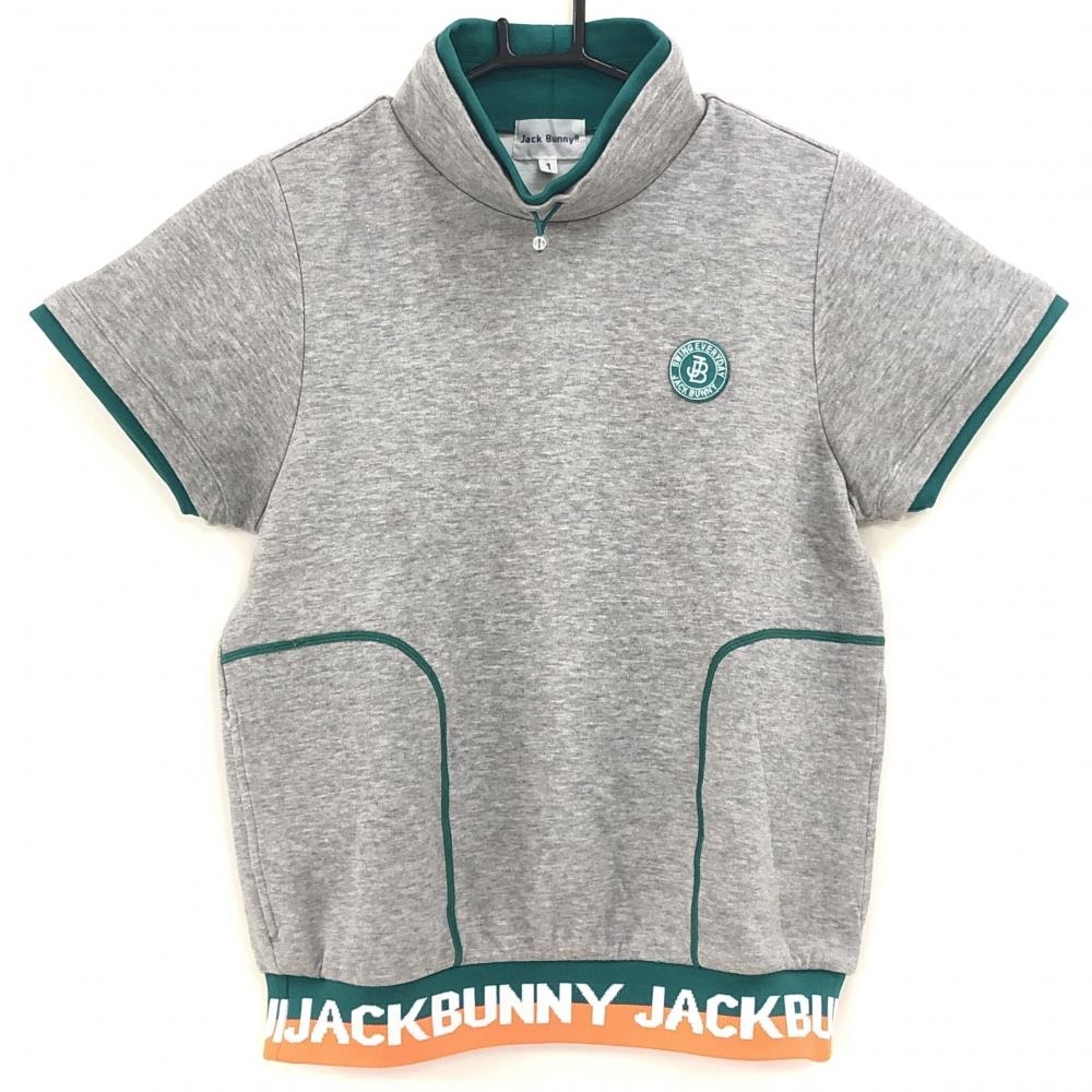 【美品】ジャックバニー 半袖ハイネックトレーナー 杢グレー×ブルーグリーンネックドローコード レディース 1(M) ゴルフウェア Jack Bunny