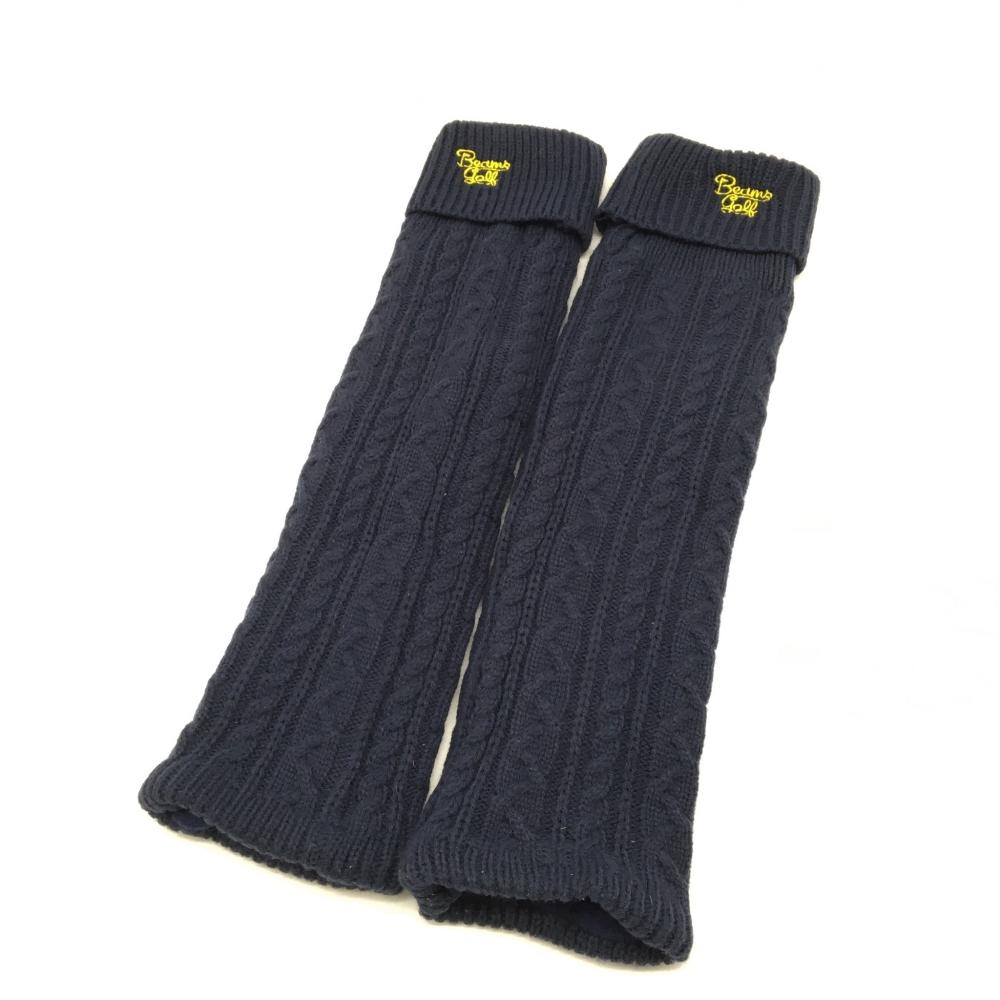 【美品】BEAMS GOLF ビームスゴルフ ニットレッグウォーマー ネイビー ケーブル編み 裏フリース レディース  ゴルフウェア