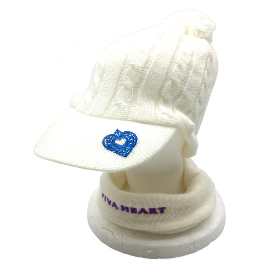 ビバハート ネックウォーマー付つば付ニット帽 白×ブルー ケーブル編み ウール混  レディース 40 ゴルフウェア VIVA HEART