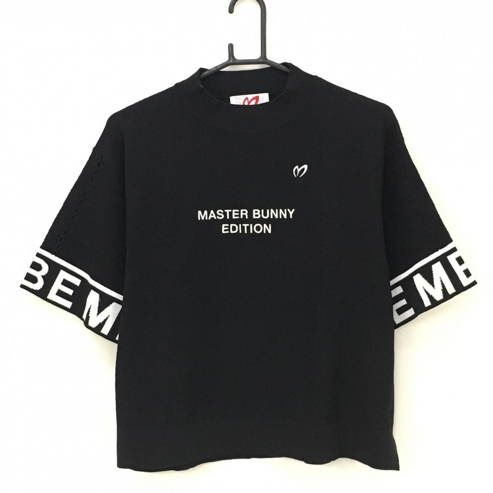 【超美品】マスターバニー 半袖ハイネックセーター 黒×白 袖口ロゴ  レディース 1(M) ゴルフウェア 2024年モデル MASTER BUNNY EDITION
