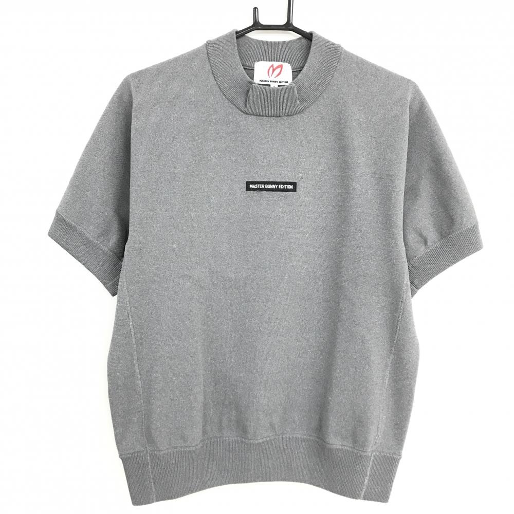 【超美品】マスターバニー 半袖セーター グレー フロントロゴ 15周年 レディース 2(L) ゴルフウェア 2025年モデル MASTER BUNNY EDITION