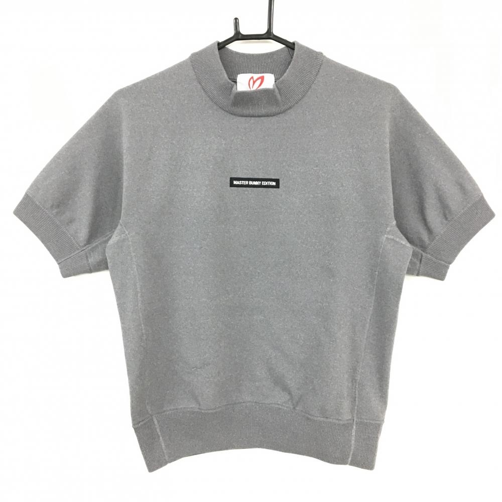 【美品】マスターバニー 半袖ハイネックセーター グレー 15周年 ニット レディース 0(S) ゴルフウェア 2025年モデル MASTER BUNNY EDITION
