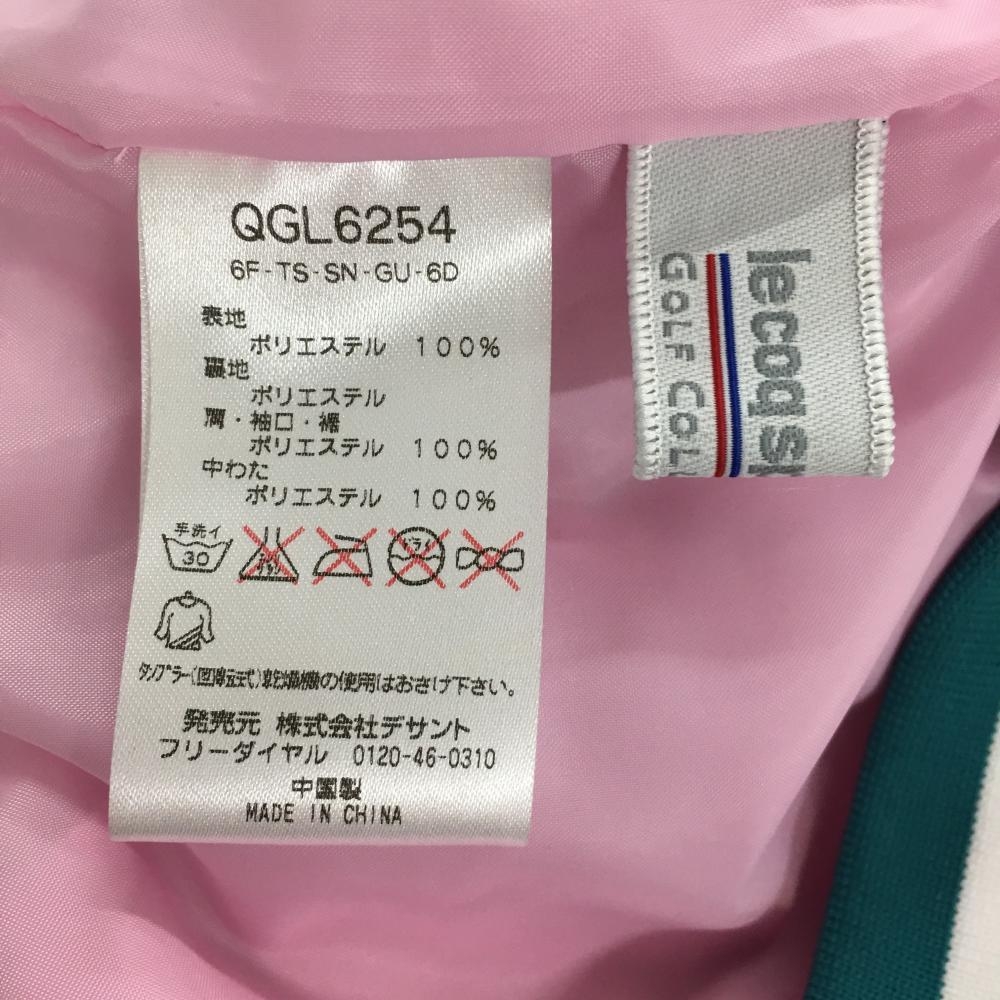 ルコック 中綿ジャケット ピンク×グリーン キルティング リブ部