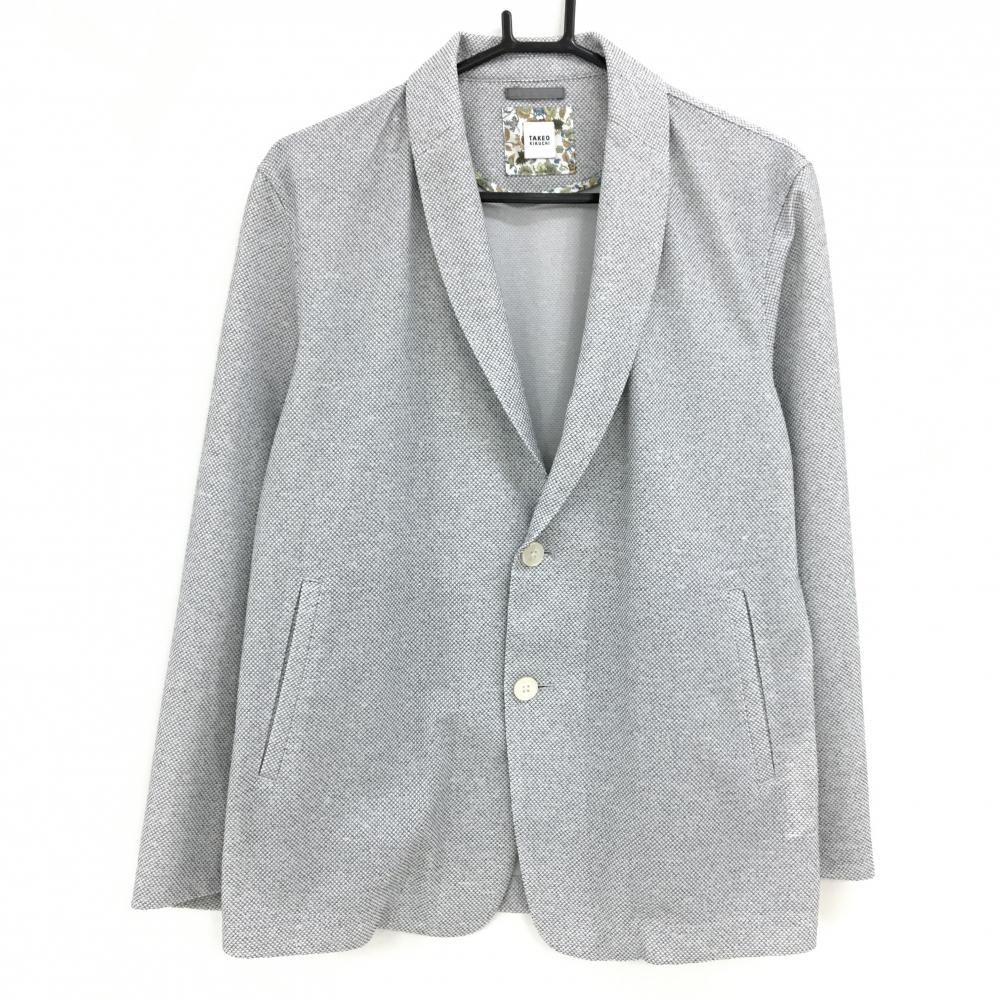 【超美品】タケオキクチ ジャケット 白×グレー 織生地 ショールカラー  メンズ 1 ゴルフウェア TAKEO KIKUCHI