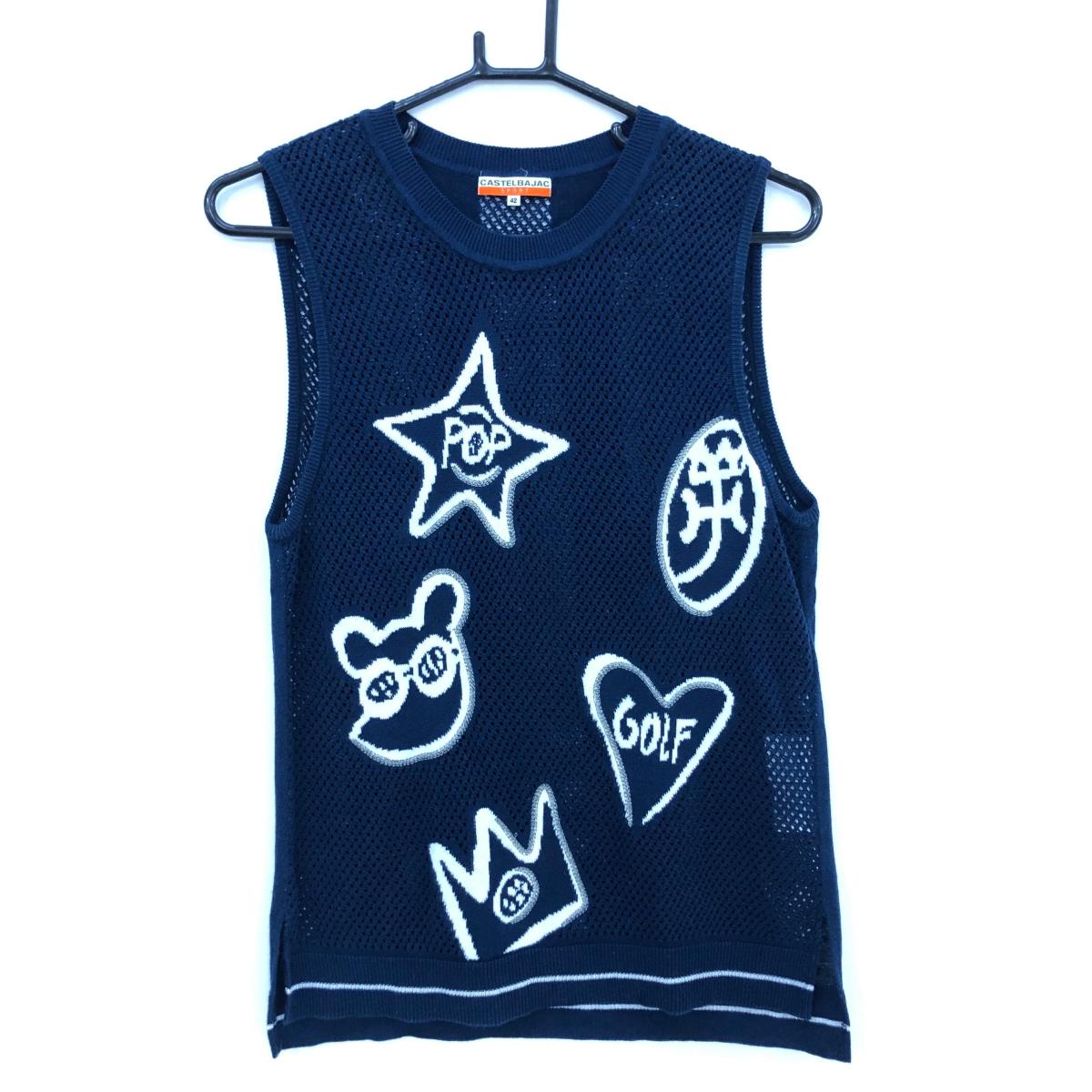 【美品】カステルバジャック ニットベスト ネイビー 透かし編み 星 ハート レディース 42(L) ゴルフウェア CASTELBAJAC