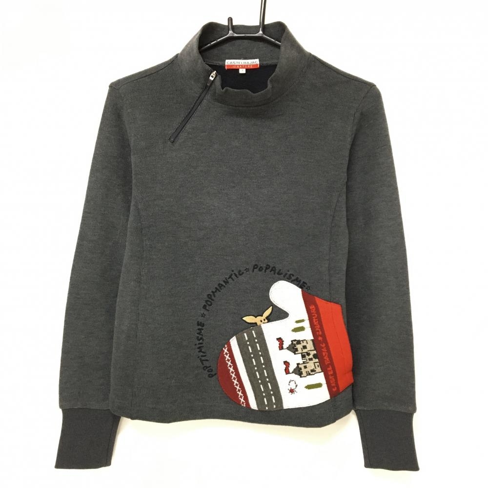 カステルバジャック 長袖ハイネックシャツ グレー ネックジップ 裏起毛 ニット レディース 1(S) ゴルフウェア CASTELBAJAC