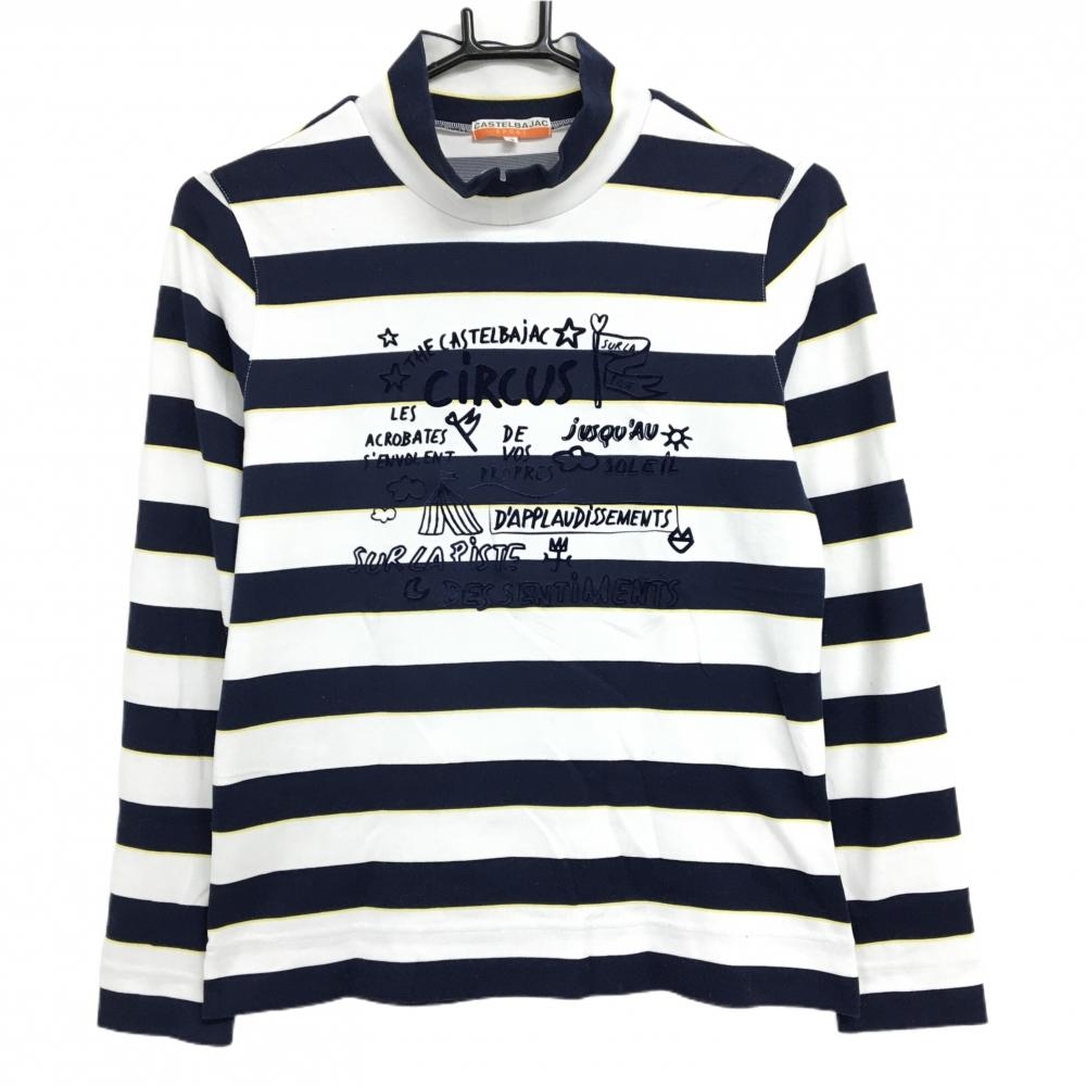 カステルバジャック 長袖ハイネックシャツ 白×ネイビー ボーダー フロント英字 レディース 40(M) ゴルフウェア CASTELBAJAC