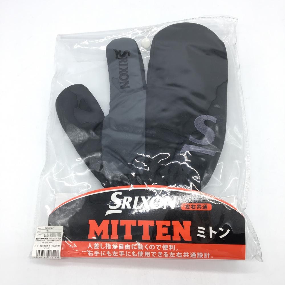 【新品】SRIXON スリクソン 手袋 ミトングローブ 黒×グレー 左右共通 フリーゴルフ