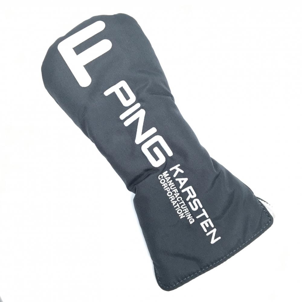 【新品】ピン ヘッドカバー(FW) グレー×白 フェアウェイウッド ARIZONA ゴルフ PING