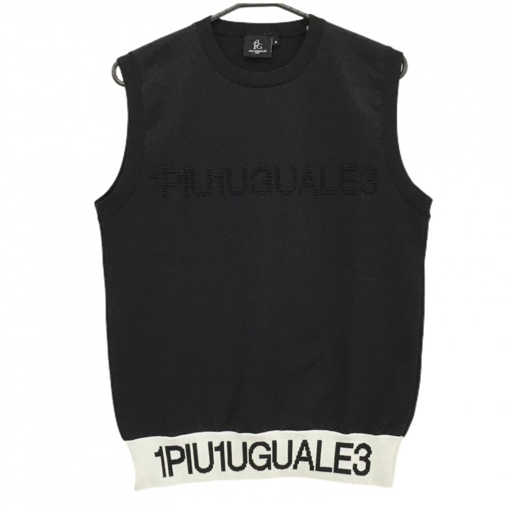 【超美品】ウノピゥウノウグァーレトレ ニットベスト 黒 立体ロゴ 裾ロゴ メンズ III(S) ゴルフウェア 1PIU1UGUALE3 