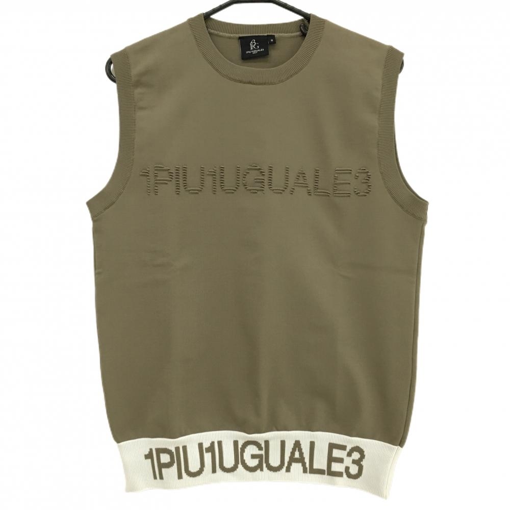 【超美品】ウノピゥウノウグァーレトレ ニットベスト ダークベージュ 立体ロゴ 裾ロゴ メンズ III(S) ゴルフウェア 1PIU1UGUALE3 