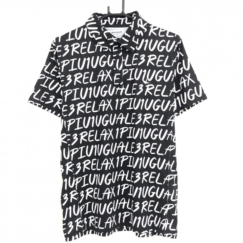 【美品】ウノピゥウノウグァーレトレリラックス 半袖ポロシャツ 黒×白 ロゴ総柄 メンズ M ゴルフウェア 1PIU1UGUALE3 